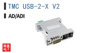 TMC USB-2-X V2