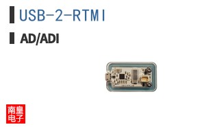USB-2-RTMI