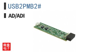 USB2PMB2#