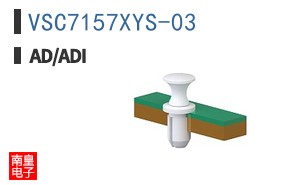 VSC7157XYS-03