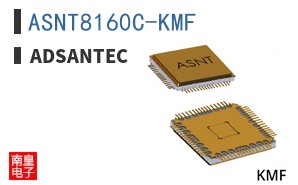 ASNT8160C-KMF