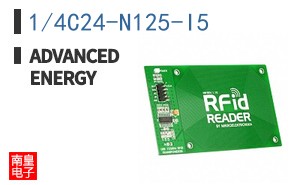 1/4C24-N125-I5