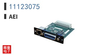 11123075