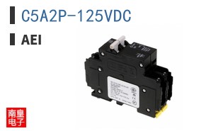 C5A2P-125VDC