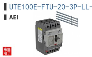 UTE100E-FTU-20-3P-LL-UL