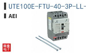 UTE100E-FTU-40-3P-LL-UL