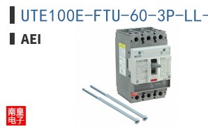 UTE100E-FTU-60-3P-LL-UL
