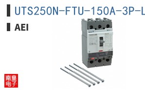 UTS250N-FTU-150A-3P-LL-UL