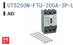 UTS250N-FTU-200A-3P-LL-UL