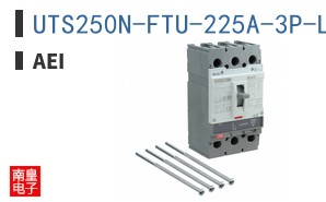 UTS250N-FTU-225A-3P-LL-UL