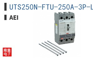 UTS250N-FTU-250A-3P-LL-UL