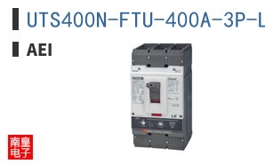 UTS400N-FTU-400A-3P-LL-UL