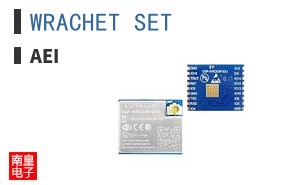 WRACHET_SET