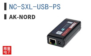 NC-SXL-USB-PS