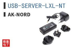 USB-SERVER-LXL-NT