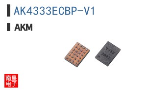 AK4333ECBP-V1