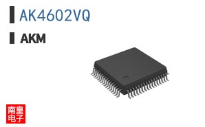 AK4602VQ