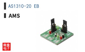 AS1310-20 EB