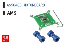 AS5048B MOTORBOARD