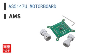 AS5147U MOTORBOARD