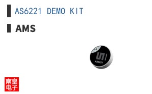 AS6221 DEMO KIT