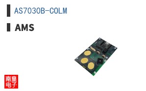 AS7030B-COLM