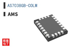 AS7038GB-COLM
