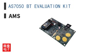 AS7050 BT EVALUATION KIT