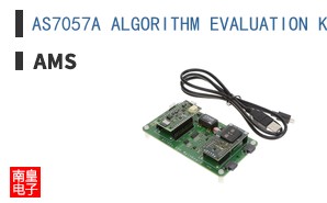 AS7057A ALGORITHM EVALUATION KIT