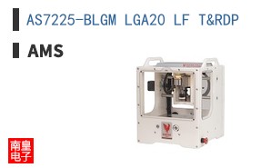 AS7225-BLGM LGA20 LF T&RDP