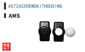 AS7265XDEMOKITHOUSING