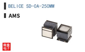 BELICE SD-0A-250MW