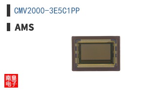 CMV2000-3E5C1PP