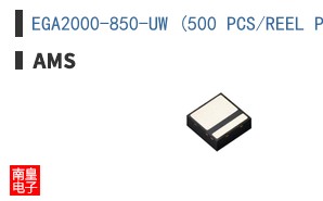 EGA2000-850-UW (500 PCS/REEL PACKING)
