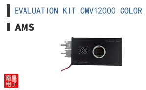 EVALUATION KIT CMV12000 COLOR