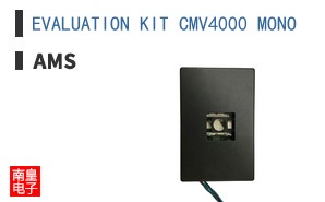 EVALUATION KIT CMV4000 MONO