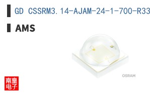 GD CSSRM3.14-AJAM-24-1-700-R33