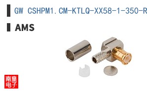 GW CSHPM1.CM-KTLQ-XX58-1-350-R18