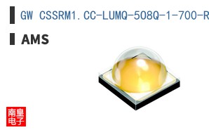 GW CSSRM1.CC-LUMQ-5O8Q-1-700-R18-SA1-LM