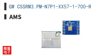 GW CSSRM3.PM-N7P1-XX57-1-700-R33