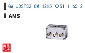 GW JDSTS2.CM-H2H5-XX51-1-65-2-R33