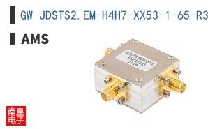 GW JDSTS2.EM-H4H7-XX53-1-65-R33-S-NL