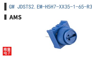 GW JDSTS2.EM-H5H7-XX35-1-65-R33-XX