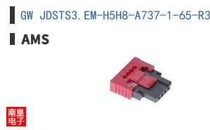 GW JDSTS3.EM-H5H8-A737-1-65-R33
