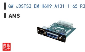 GW JDSTS3.EM-H6H9-A131-1-65-R33