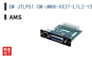 GW JTLPS1.CM-JMKK-XX37-L1L2-150-R33