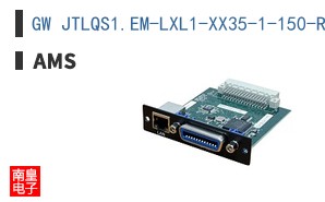 GW JTLQS1.EM-LXL1-XX35-1-150-R33-XX