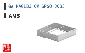 GW KAGLB3.CM-SPSQ-30B3