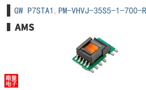 GW P7STA1.PM-VHVJ-35S5-1-700-R33