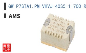 GW P7STA1.PM-VHVJ-40S5-1-700-R33